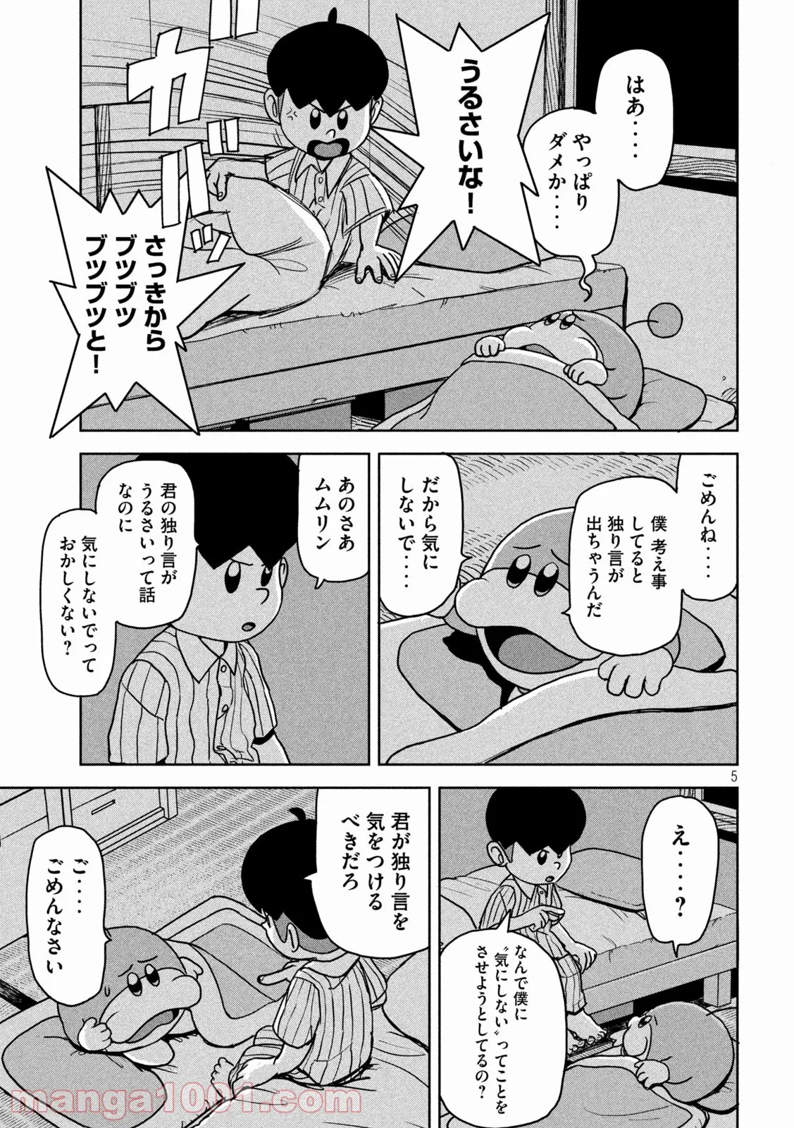 P5
