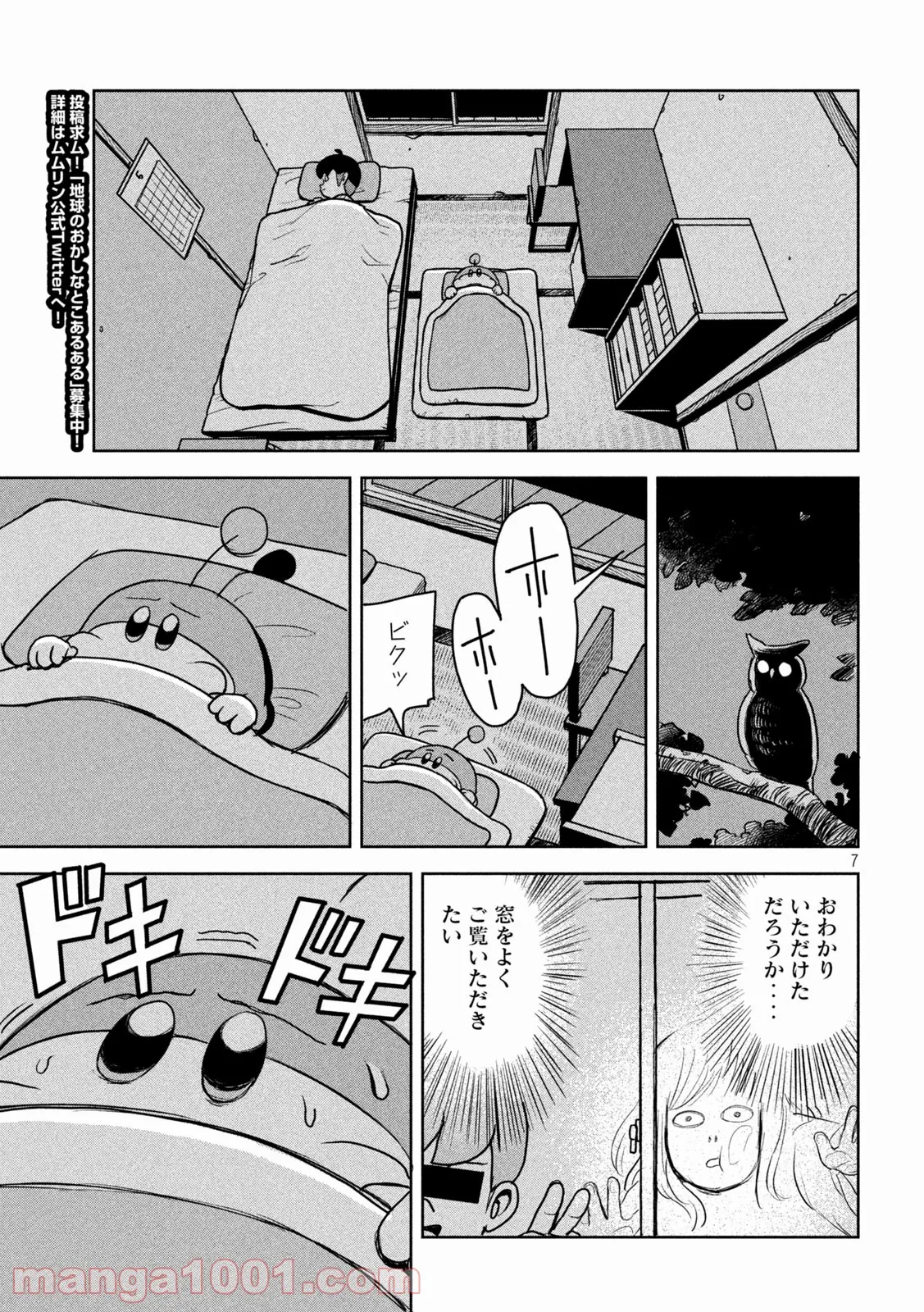 P7