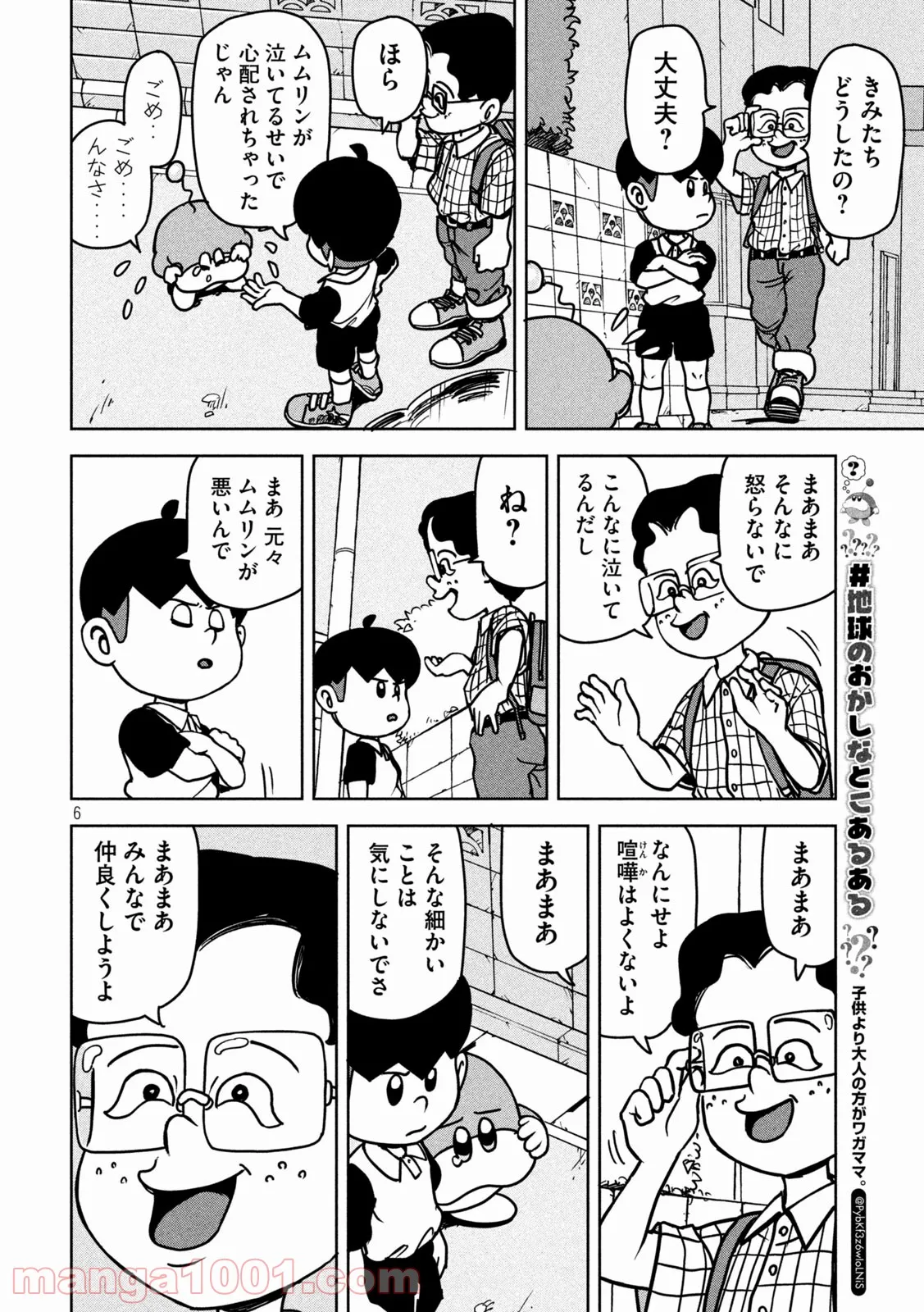 P6