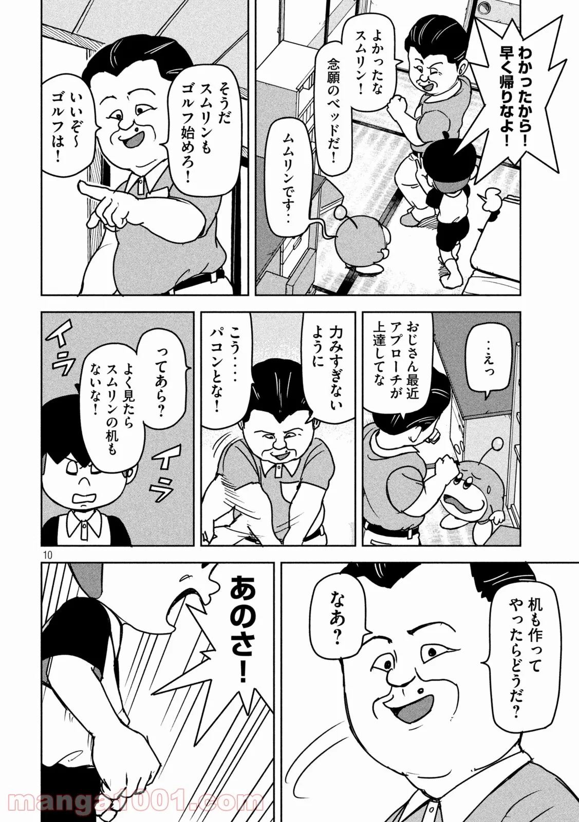 P10