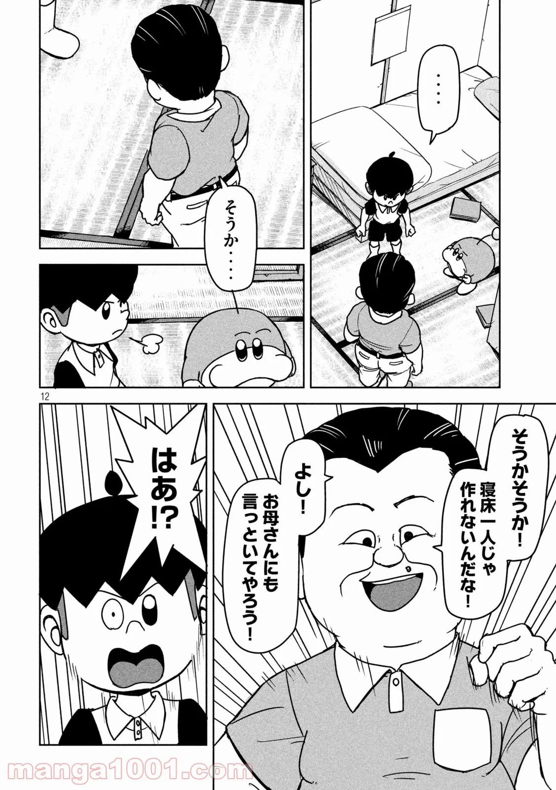 P12