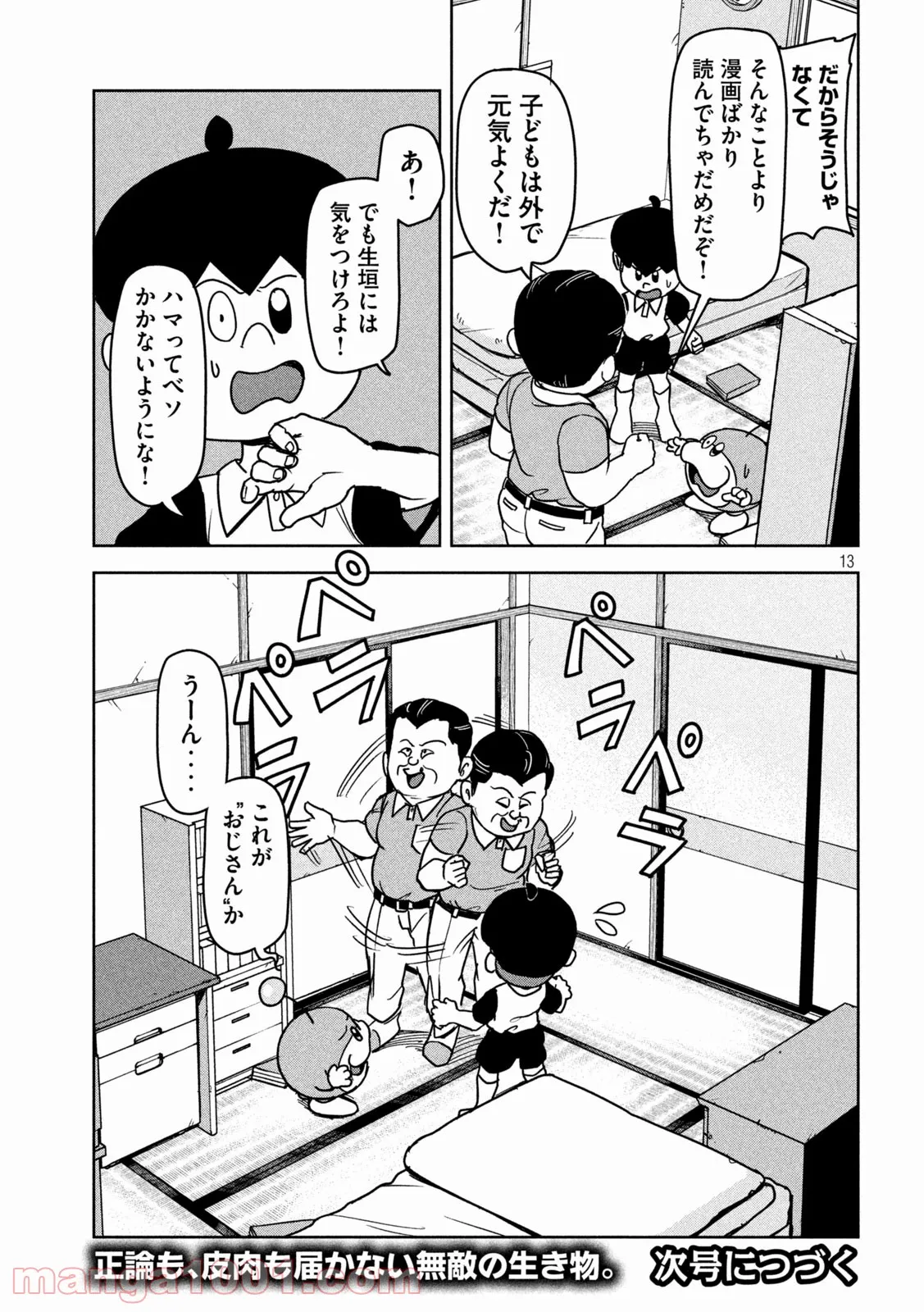 P13