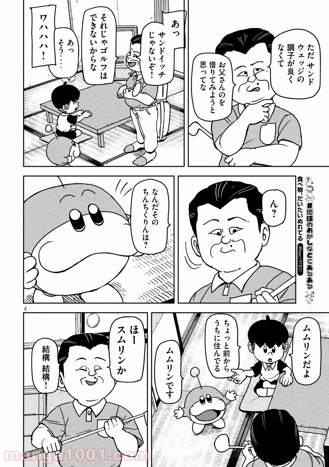 P4
