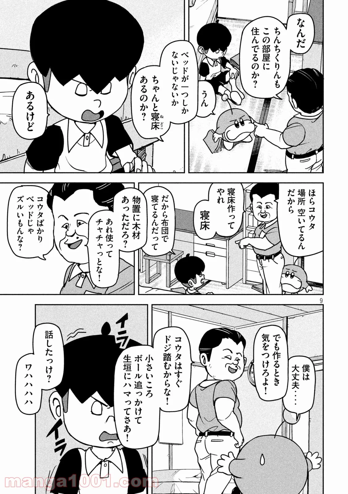 P9