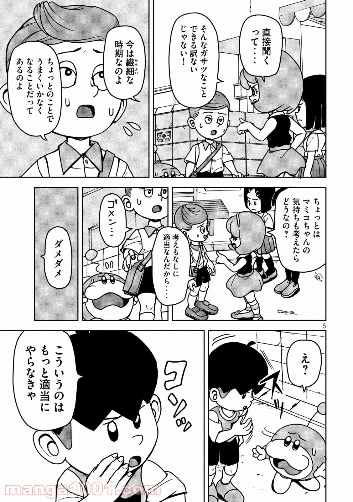 P5
