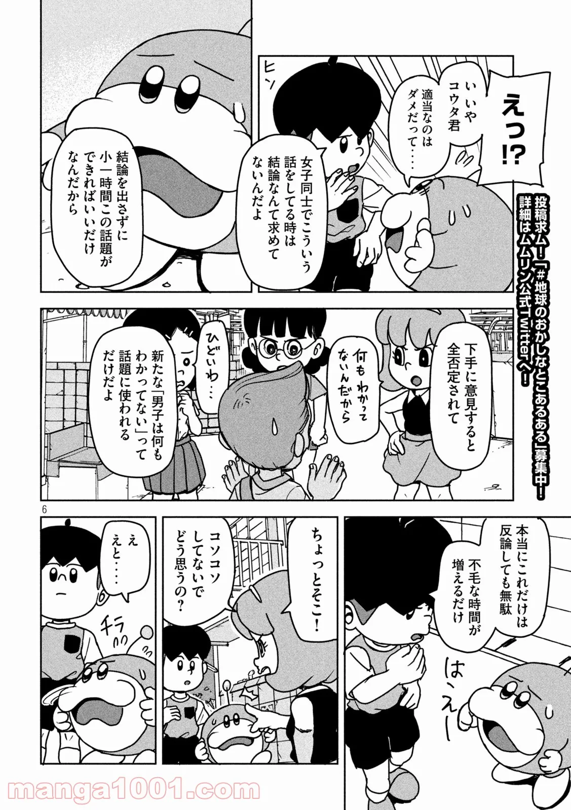 P6