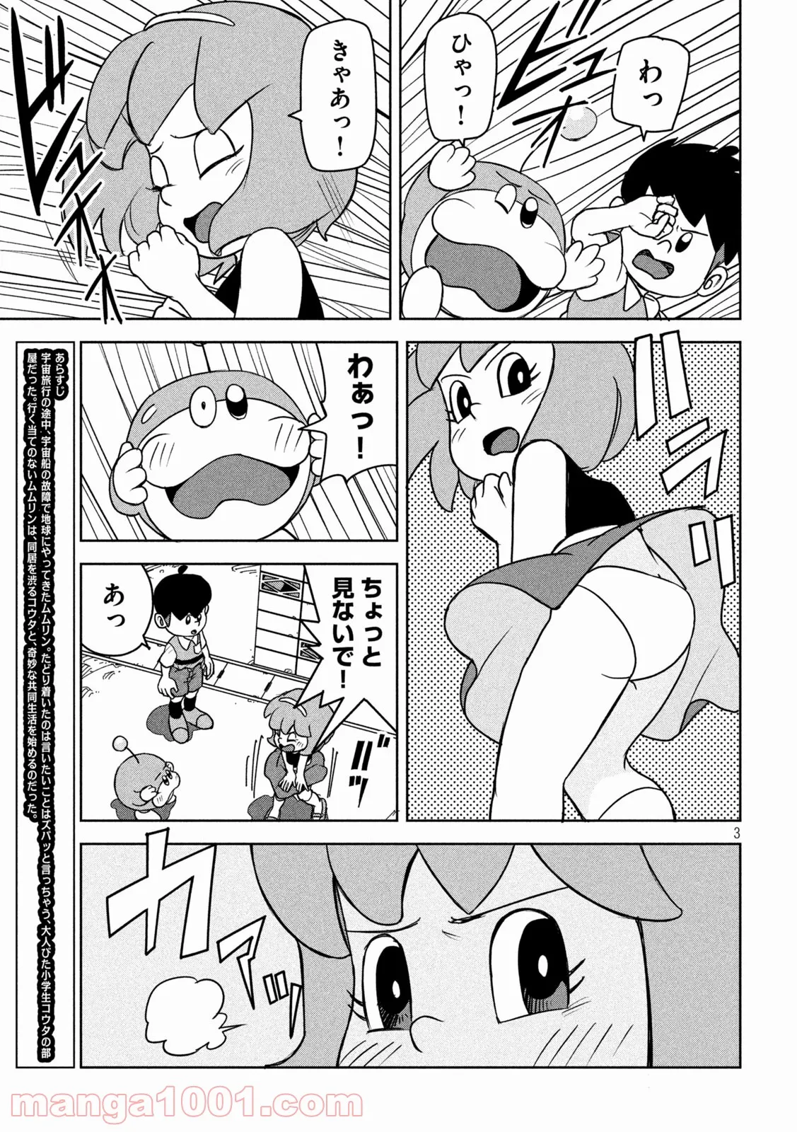 P3