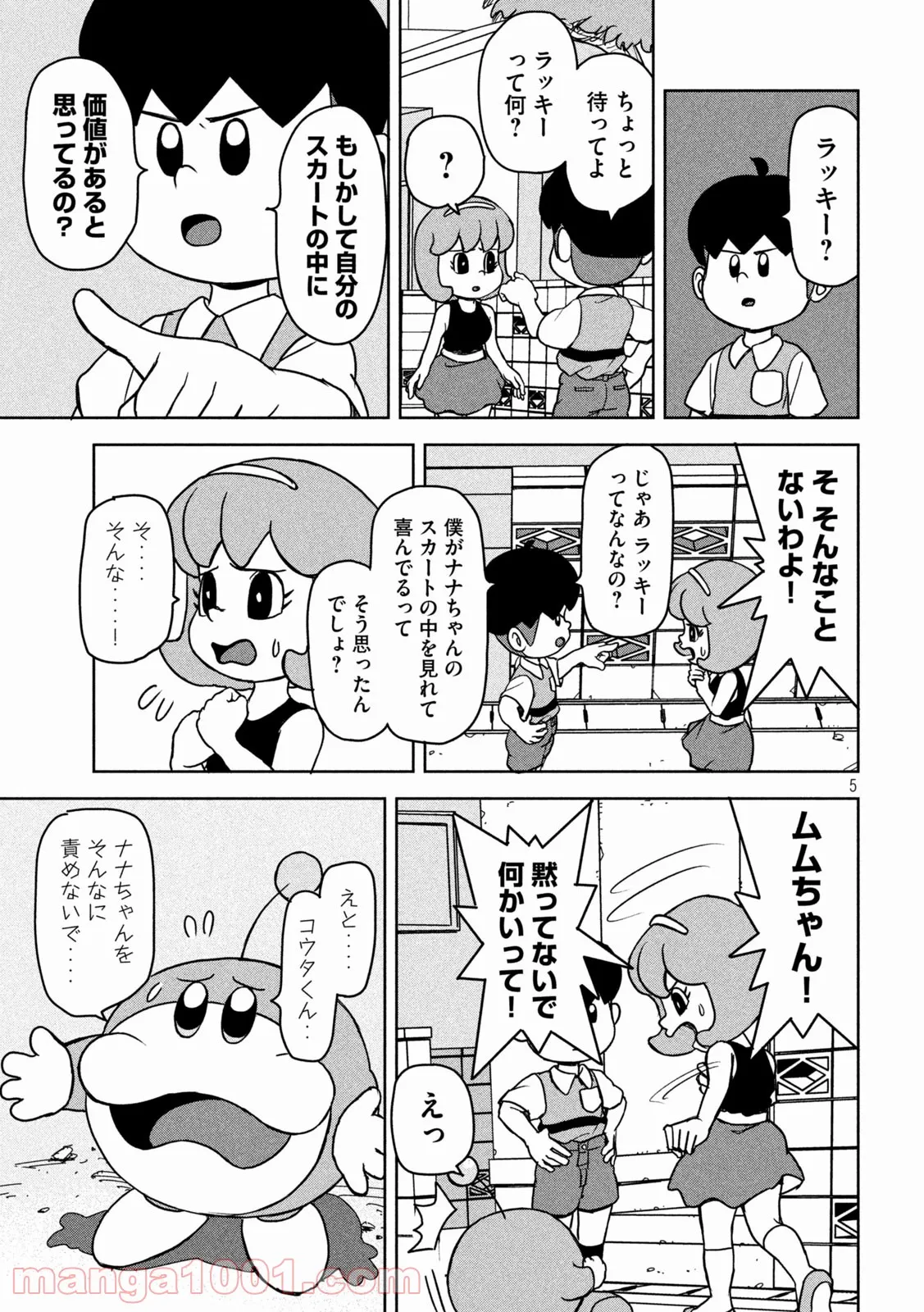 P5