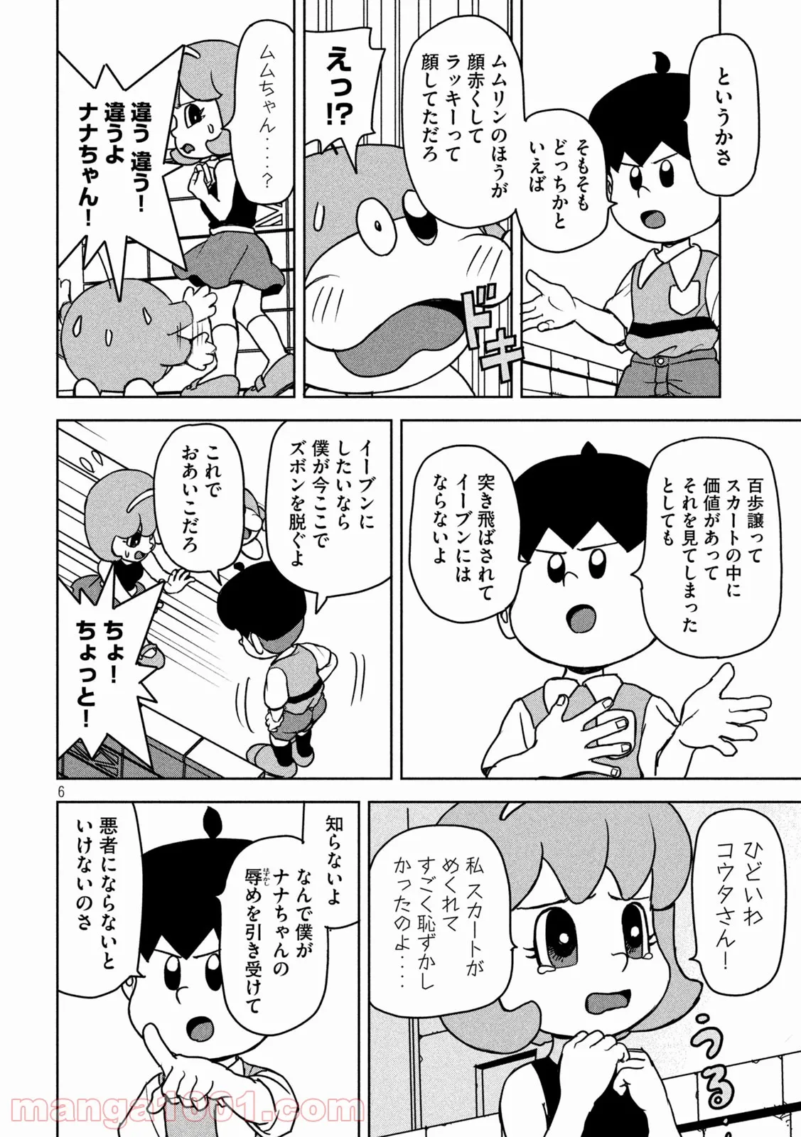 P6