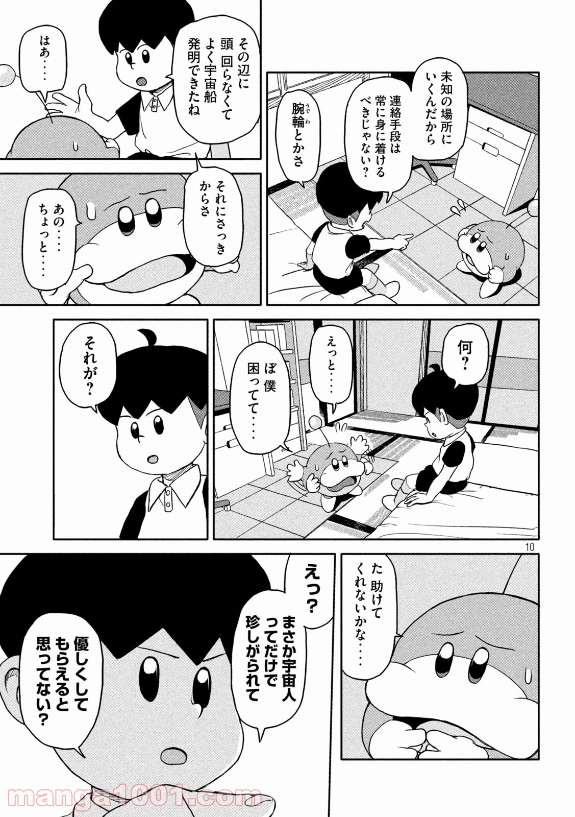 P10