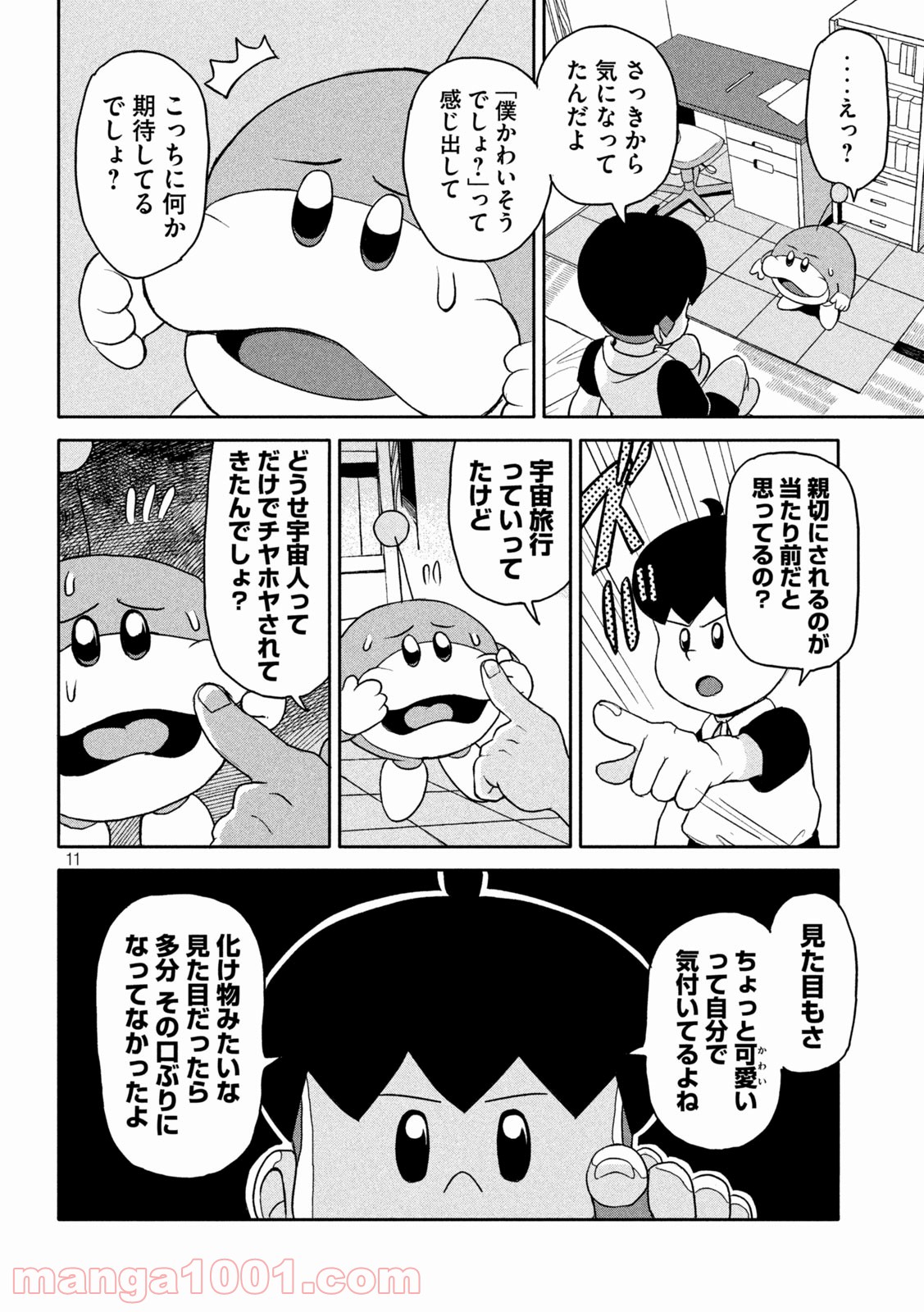 P11