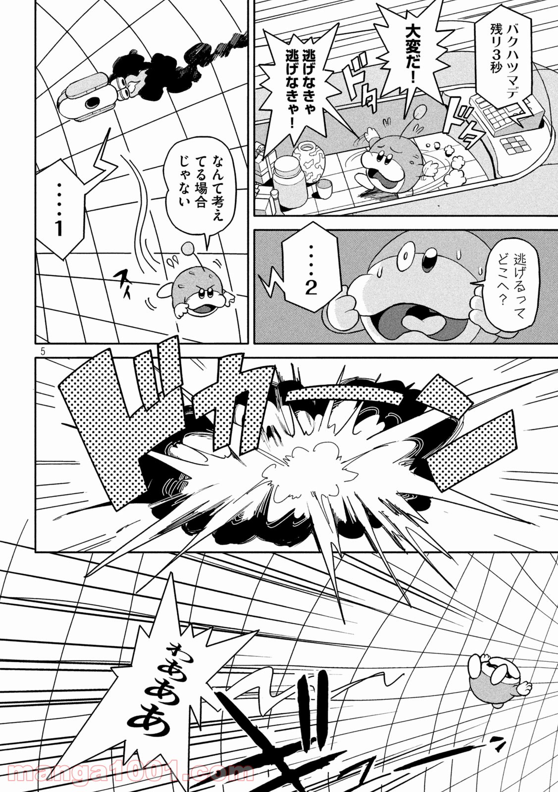 P5