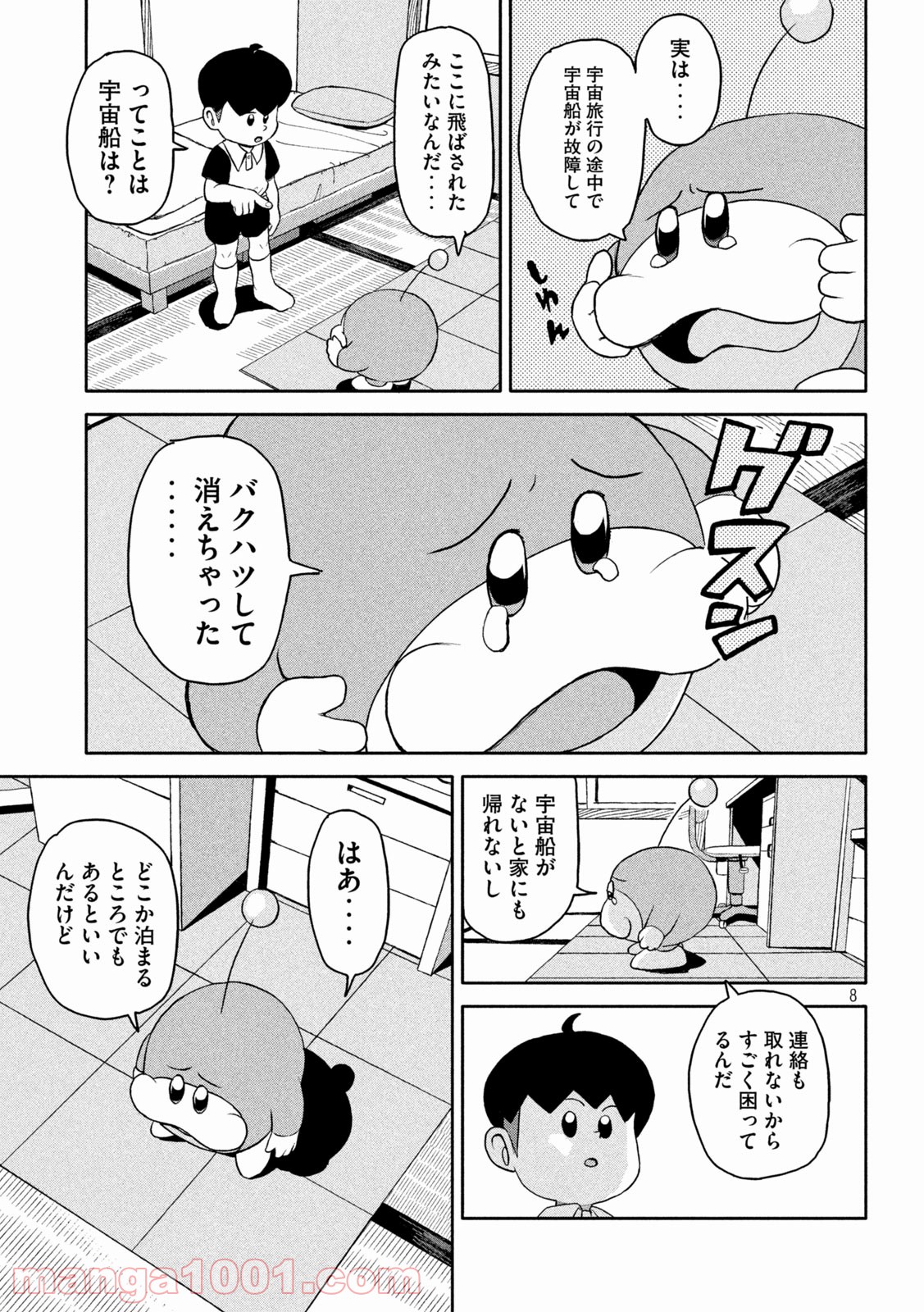 P8