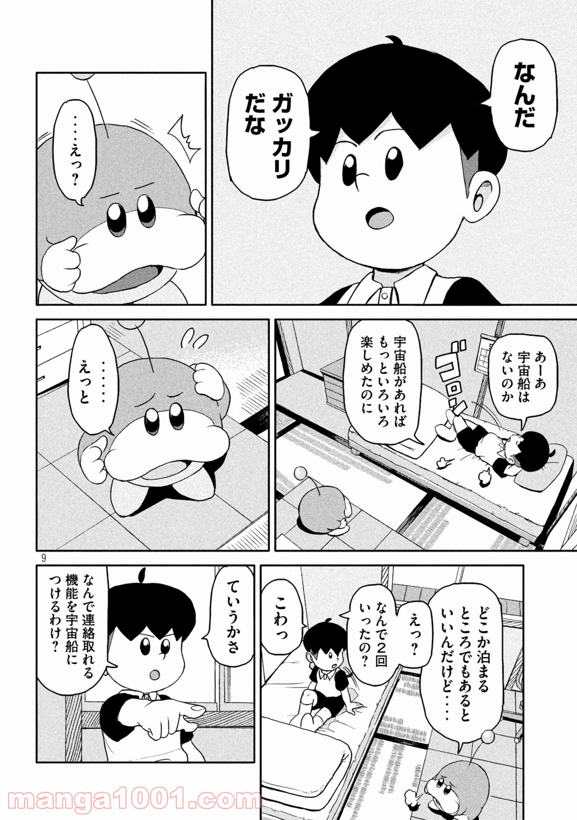 P9