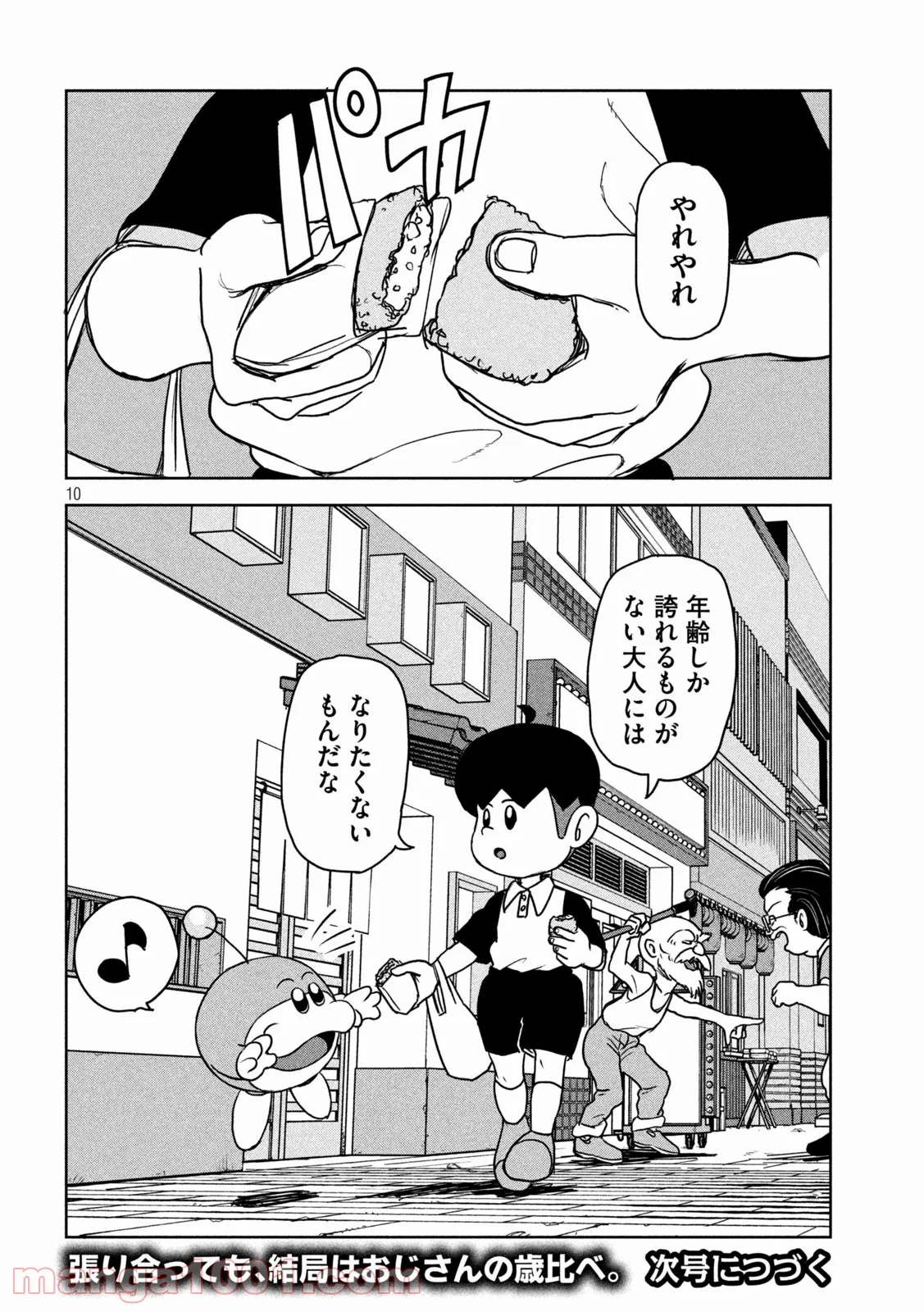 P10