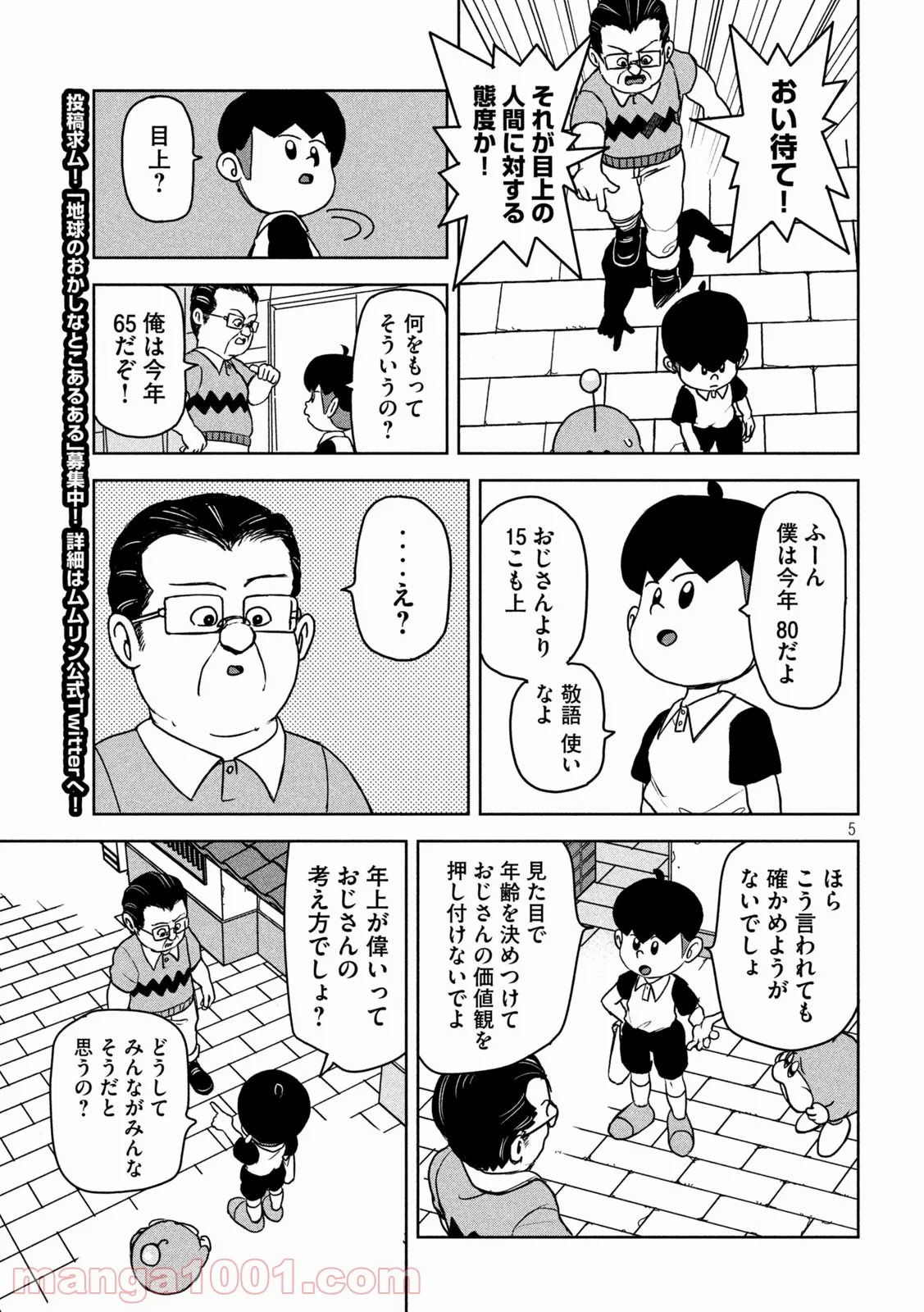P5