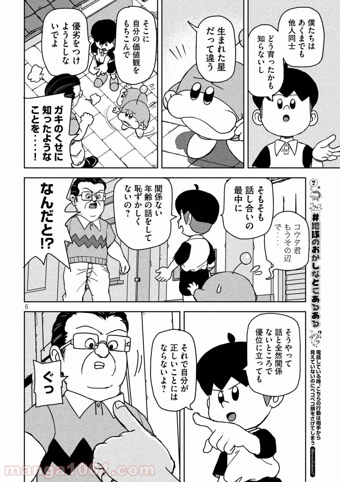 P6