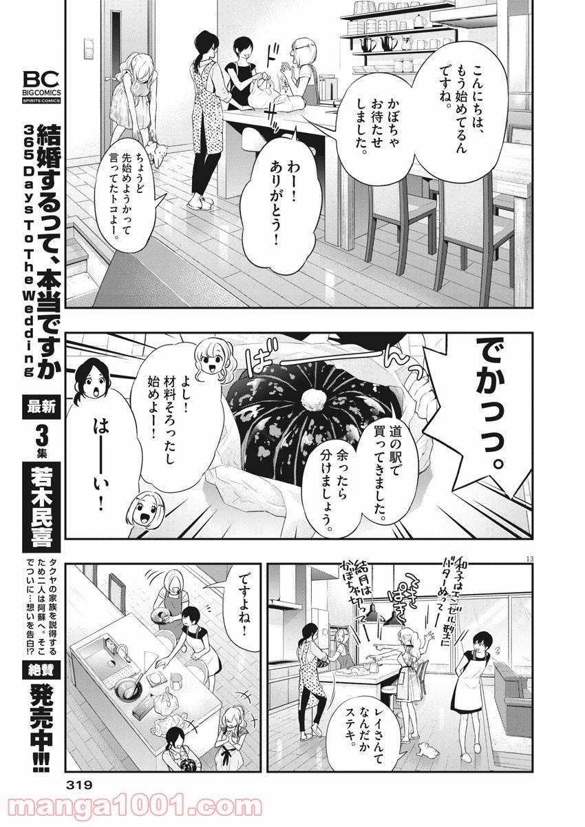 P13