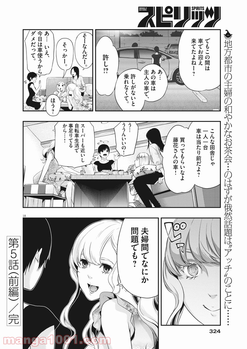 P18