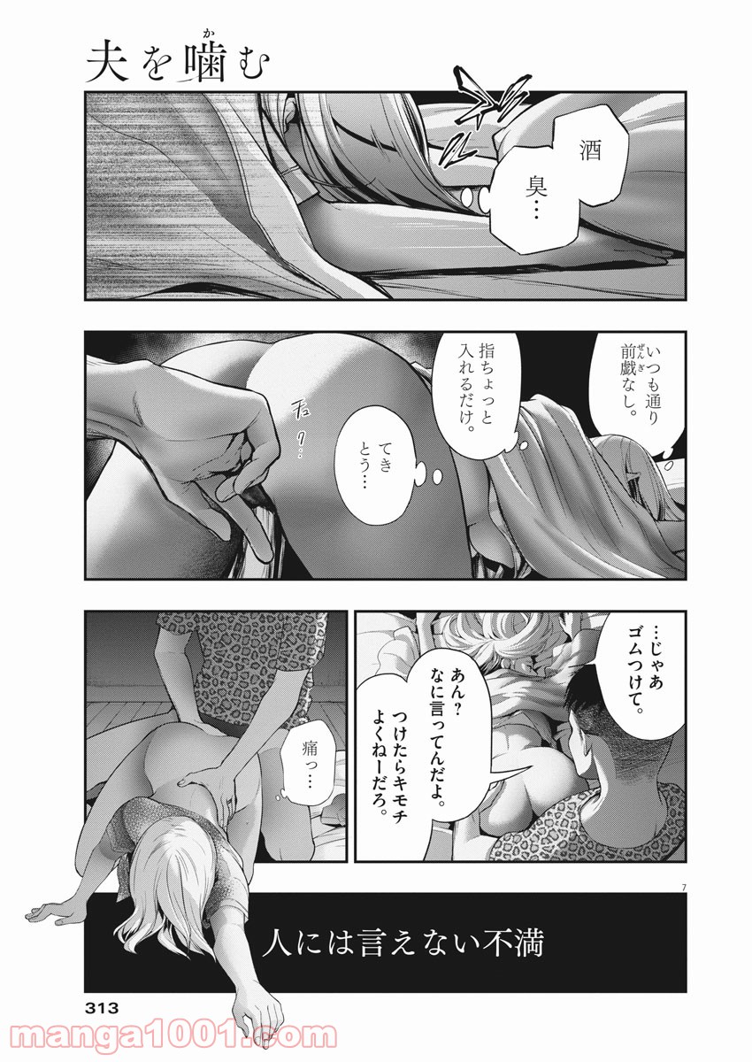 P7