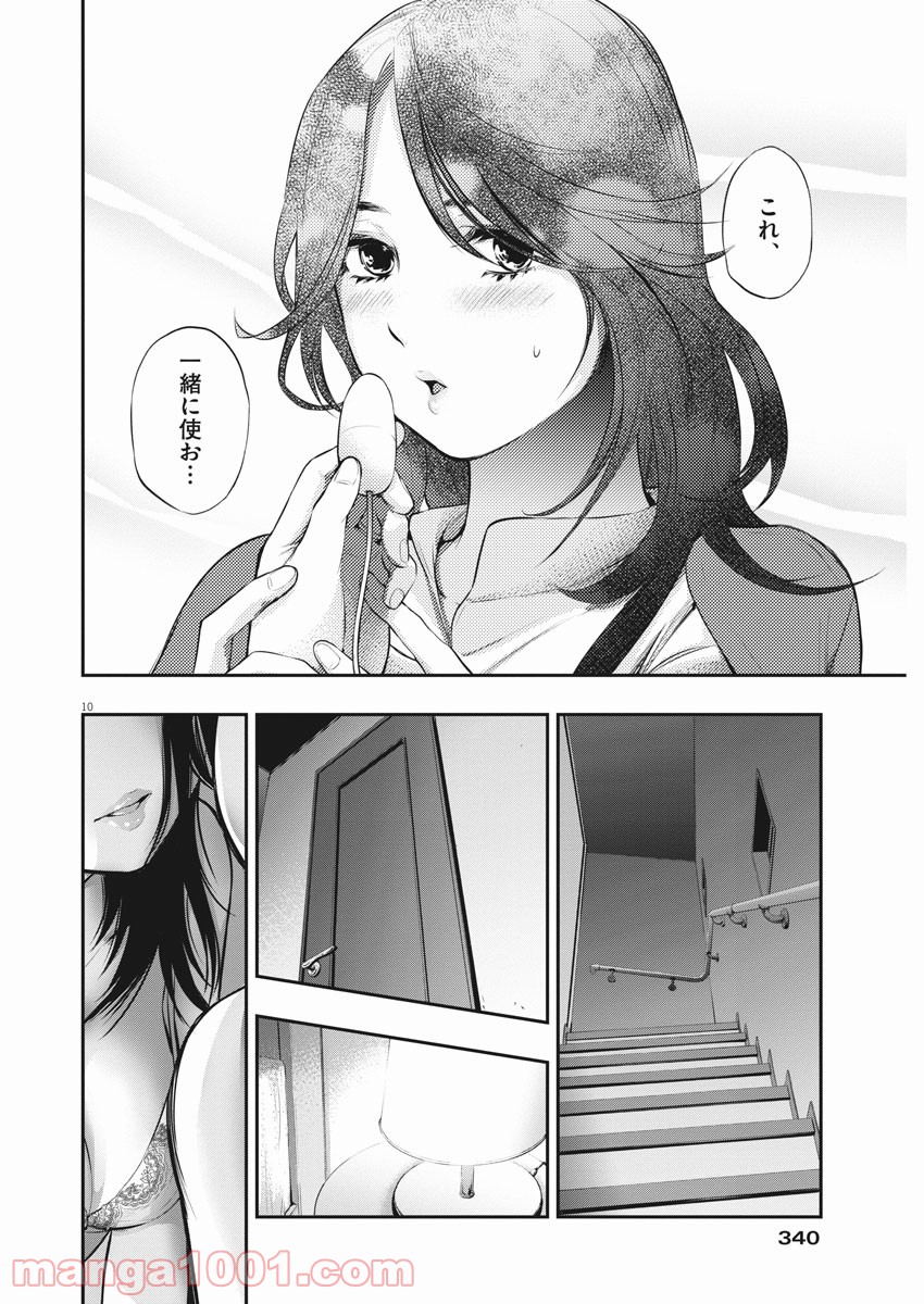 P11