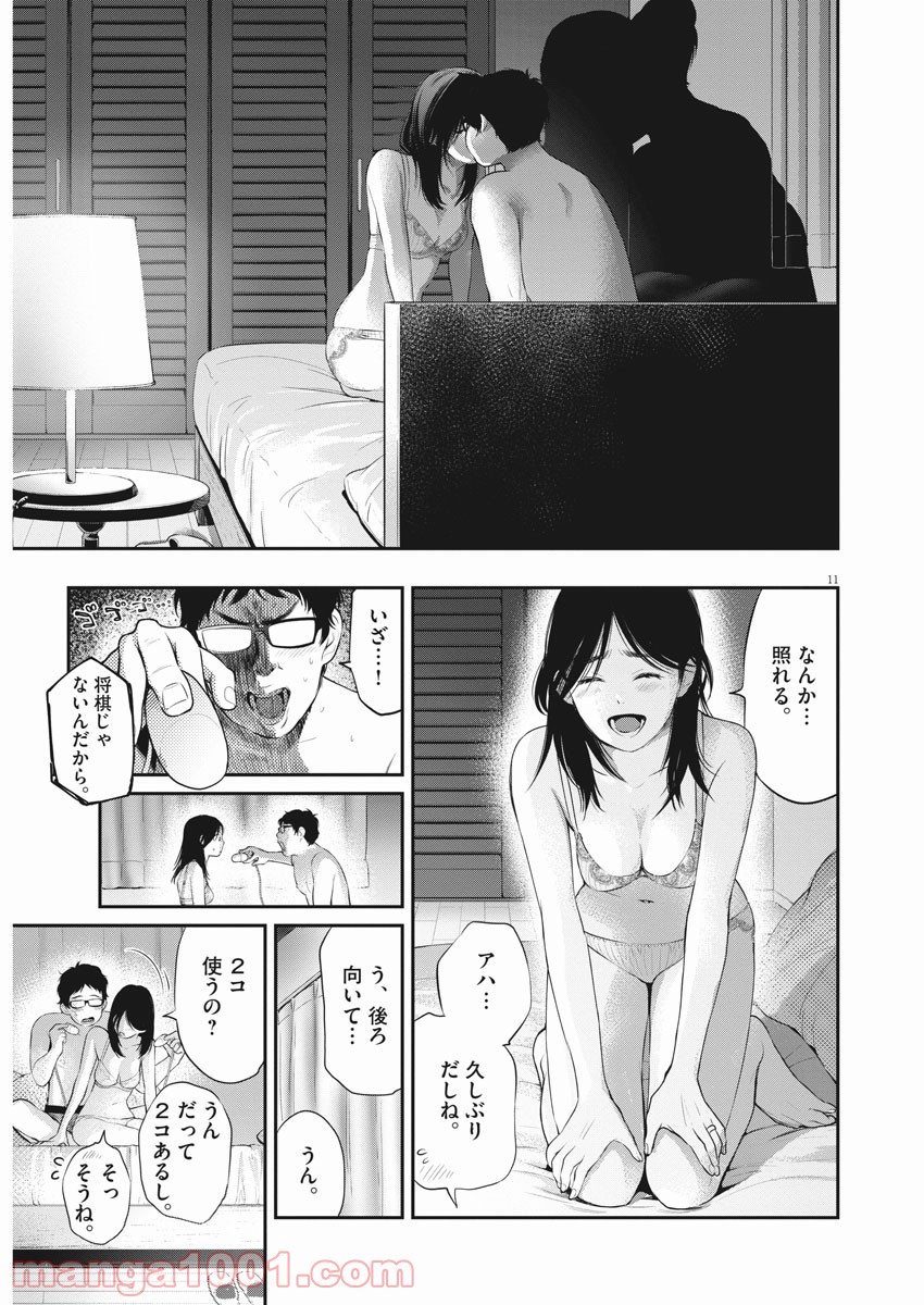P12