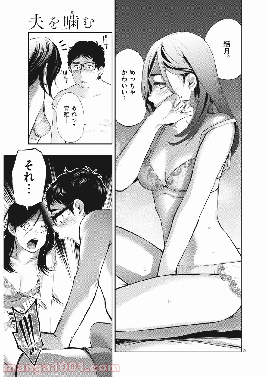P16