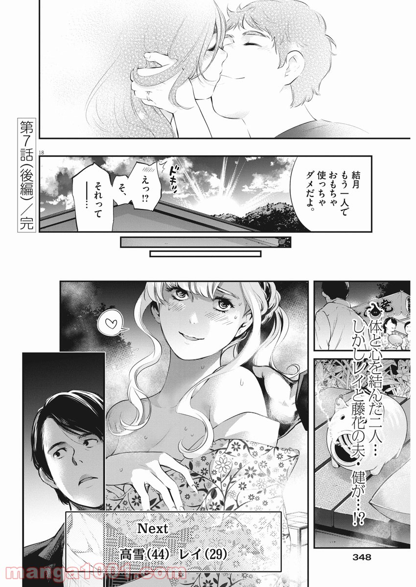 P19