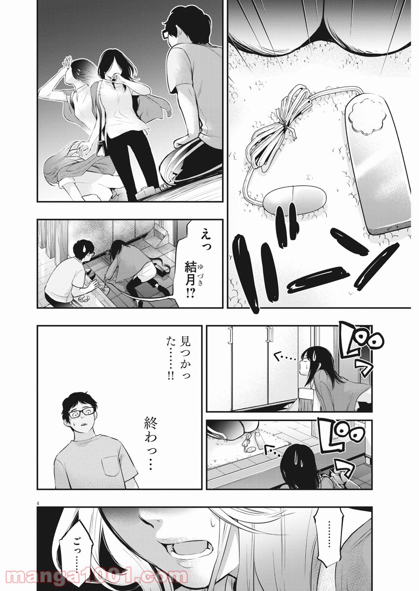 P5
