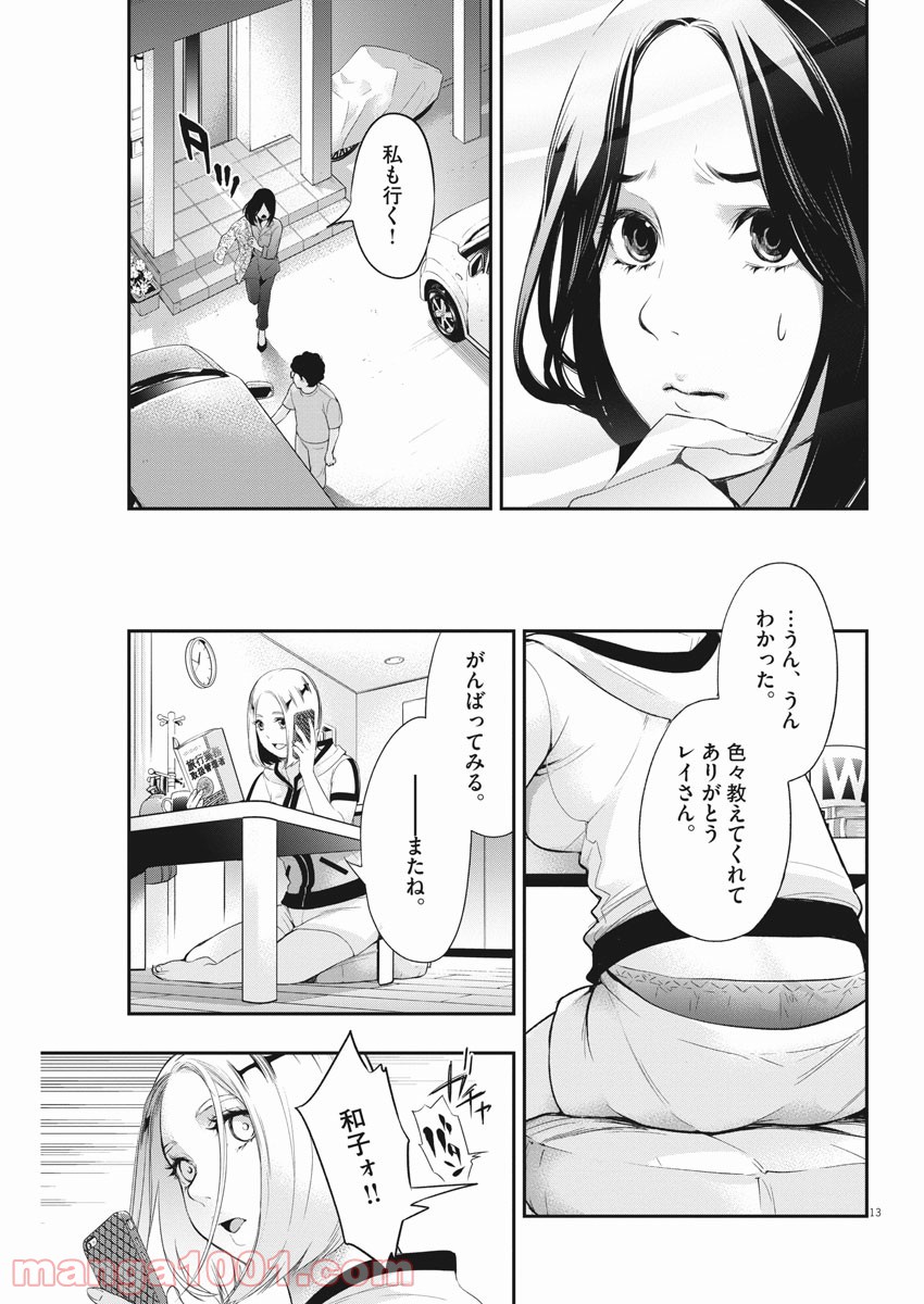 P13