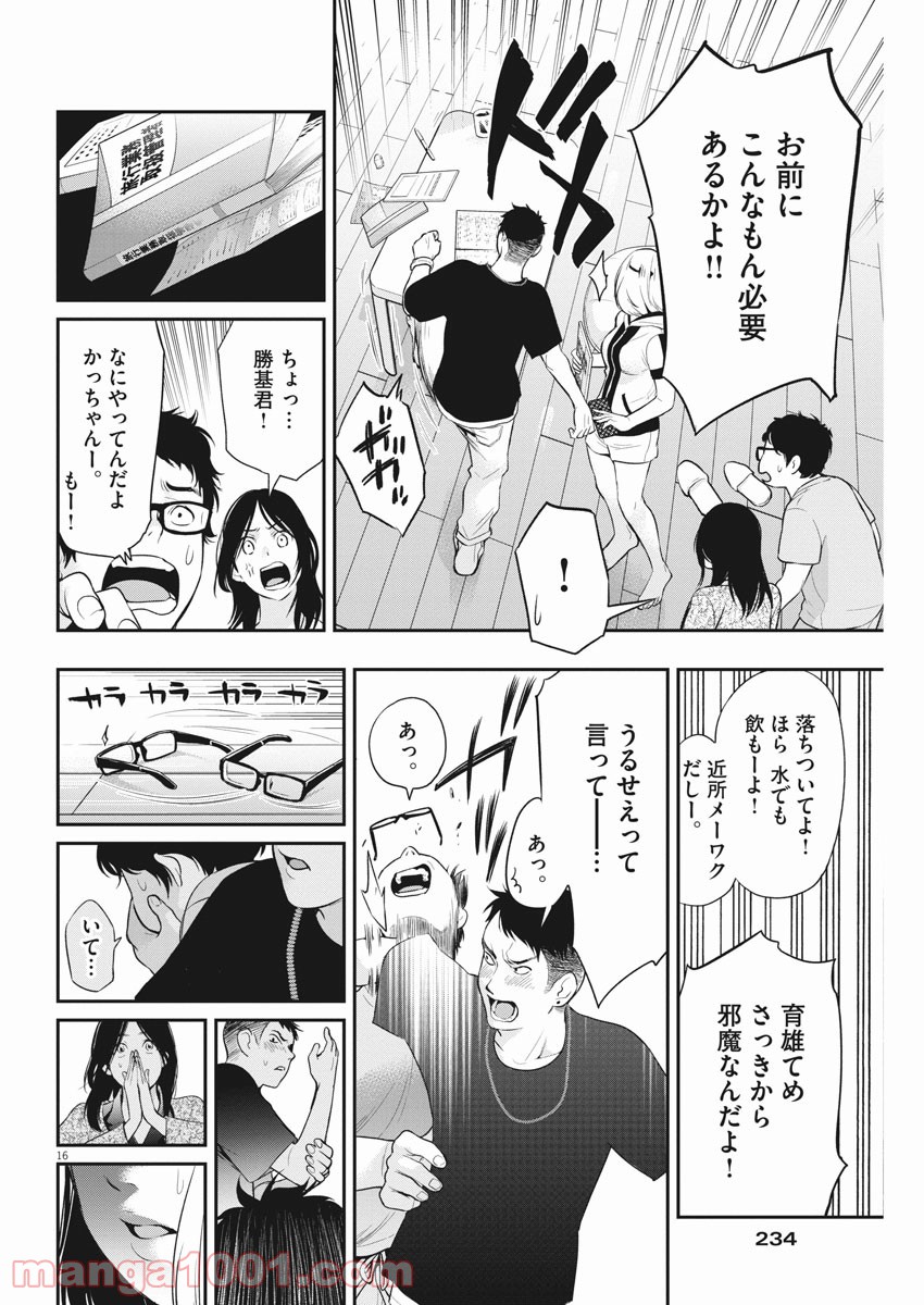 P16
