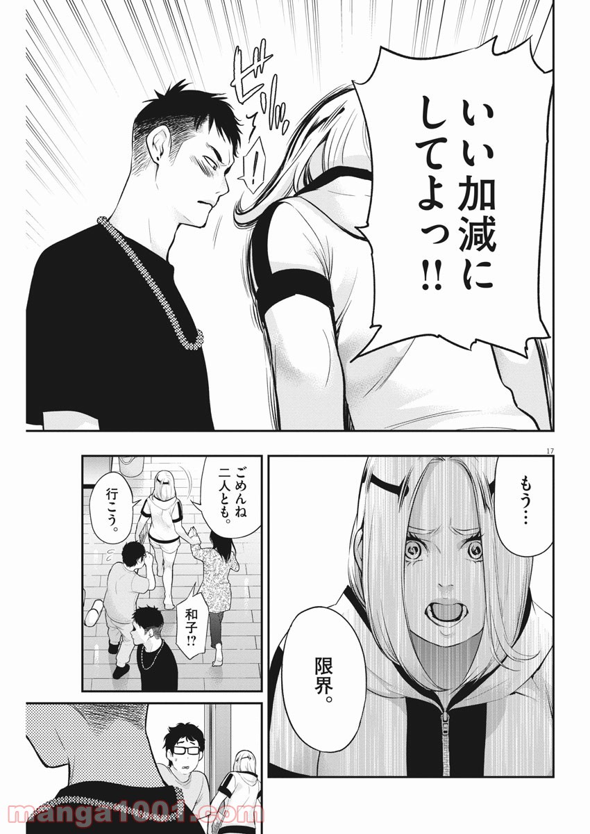 P17