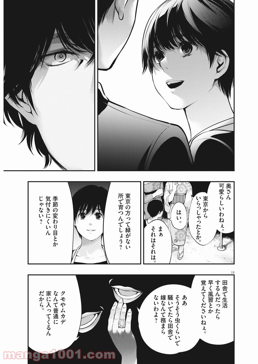 P19