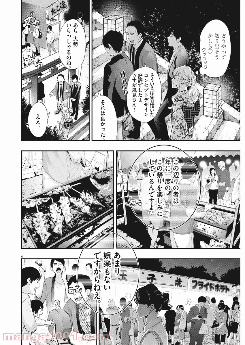 P6