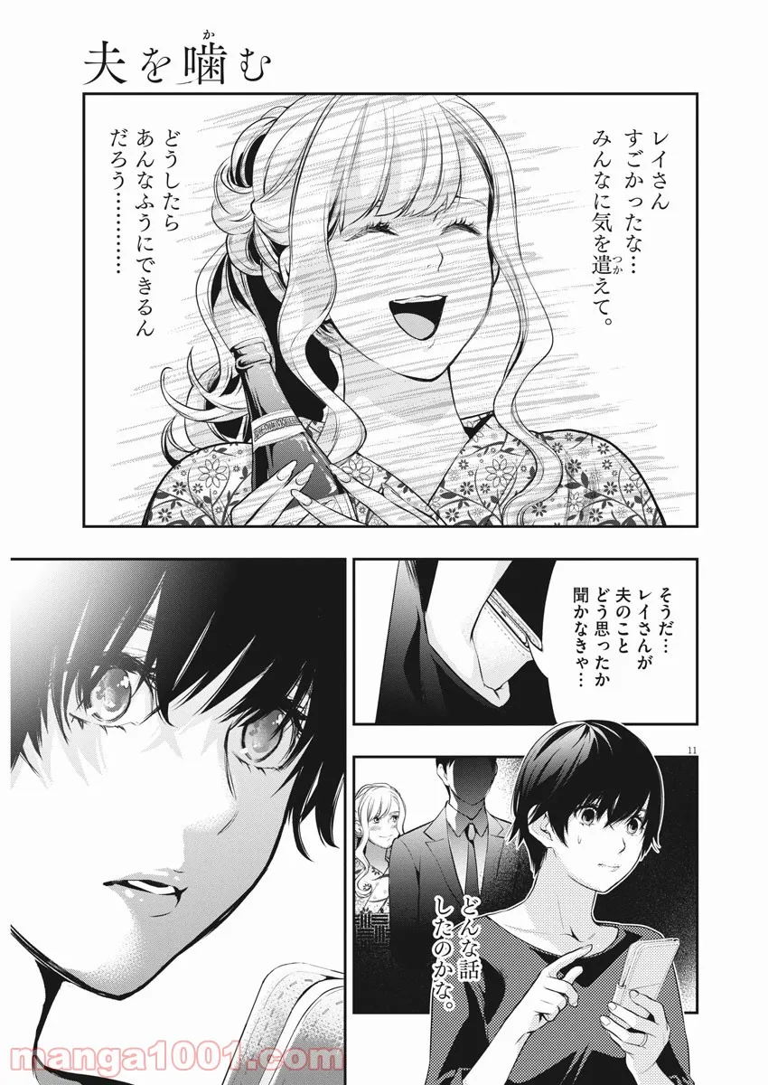 P11