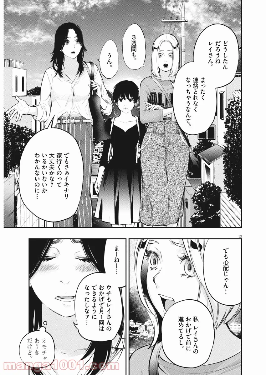 P13