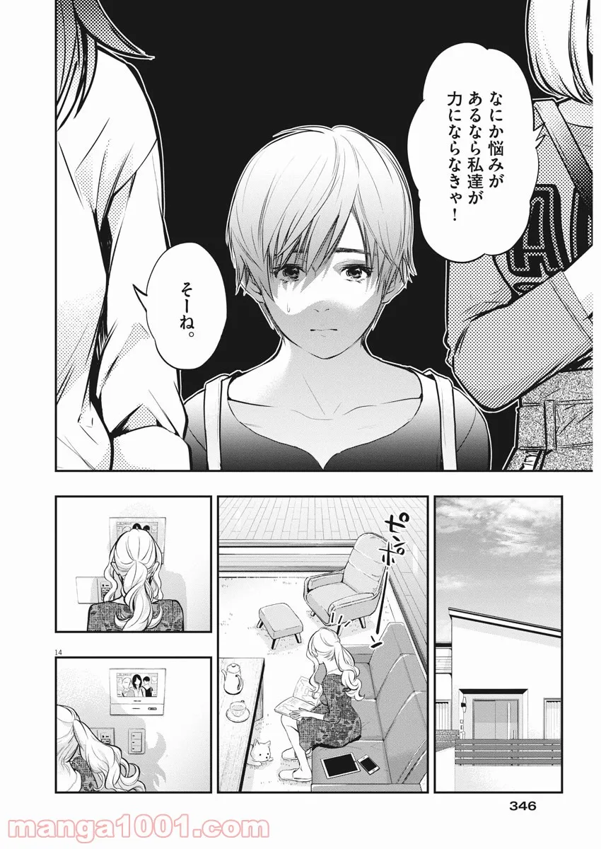 P14