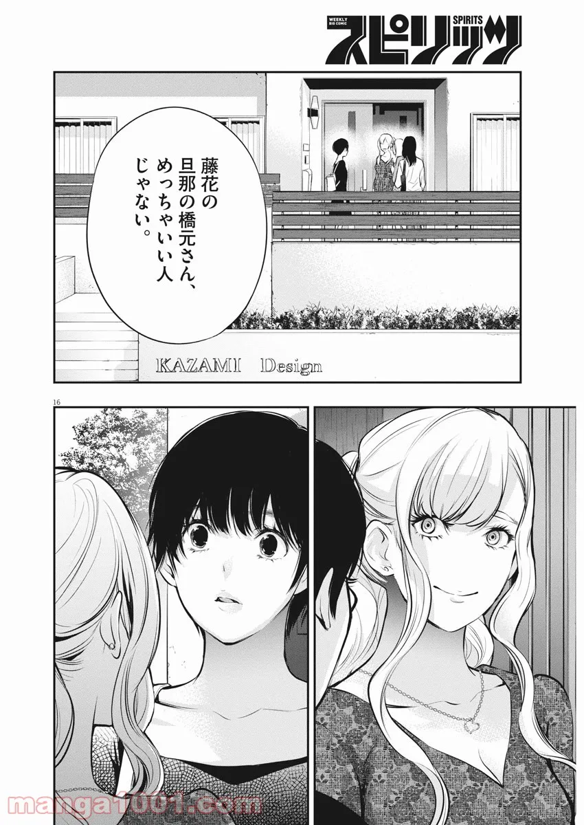 P16