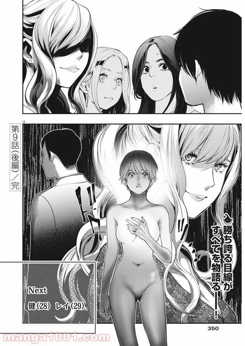 P18