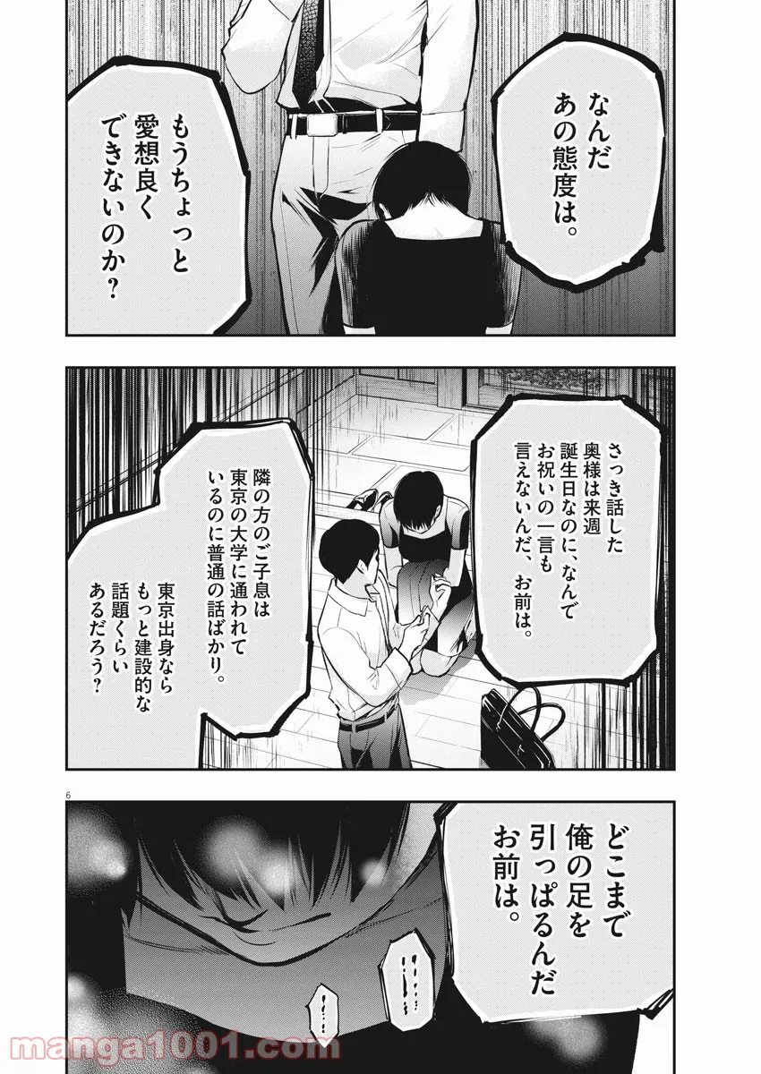 P6