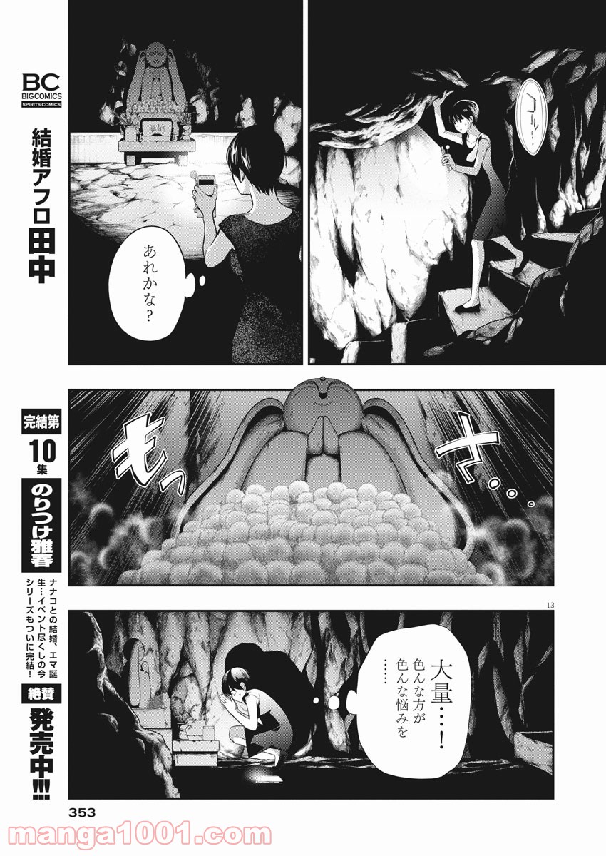 P13