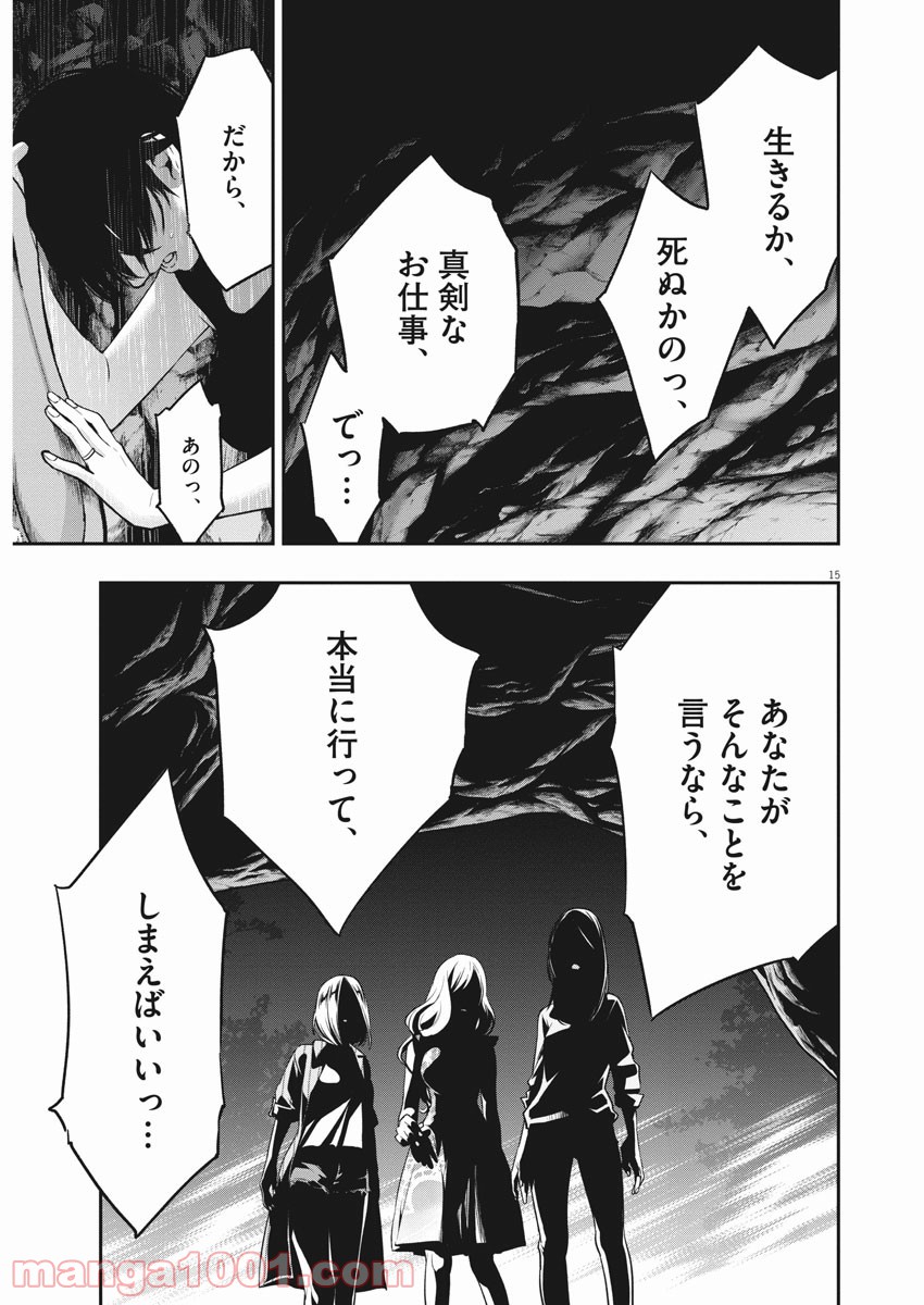 P15