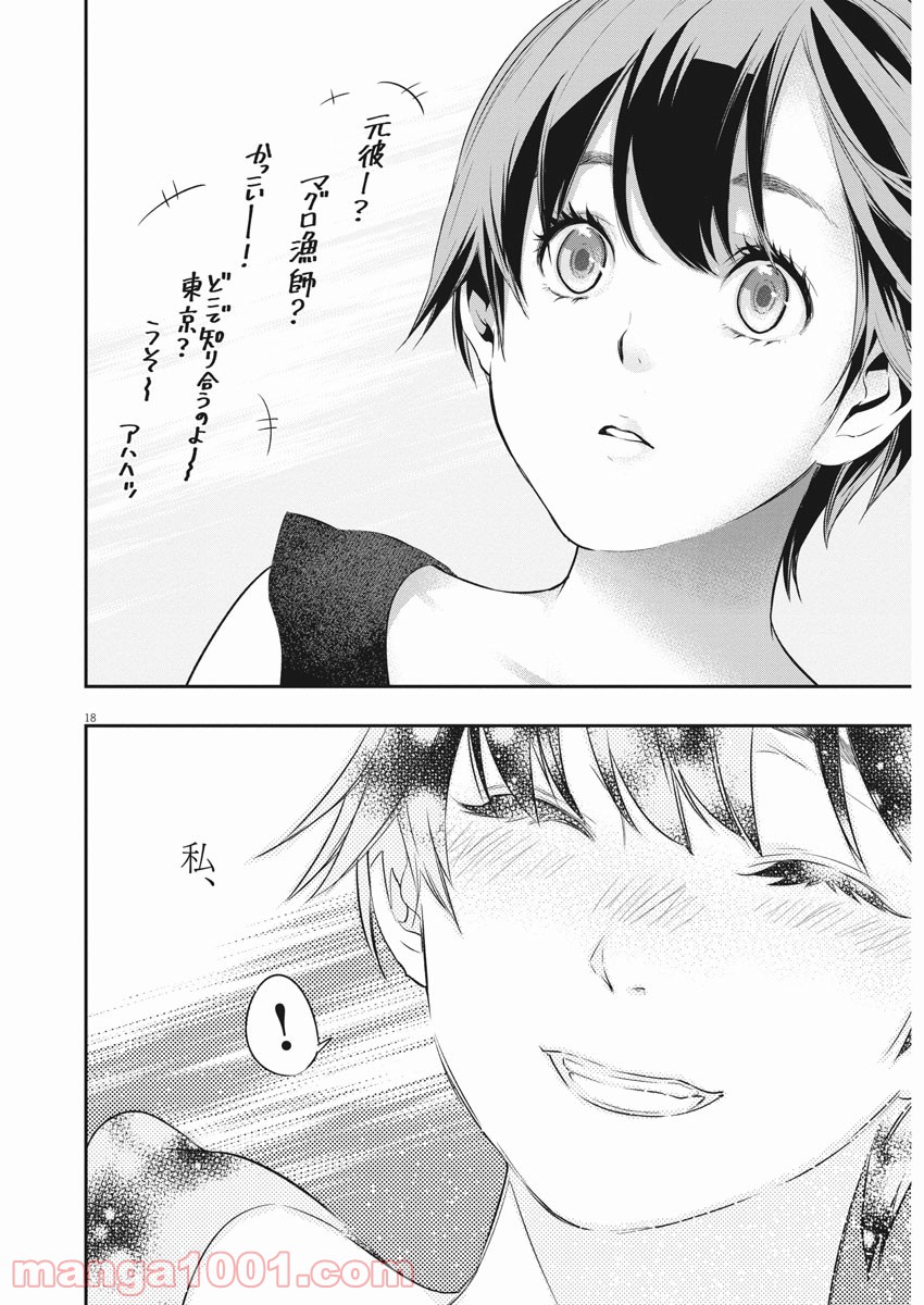 P18