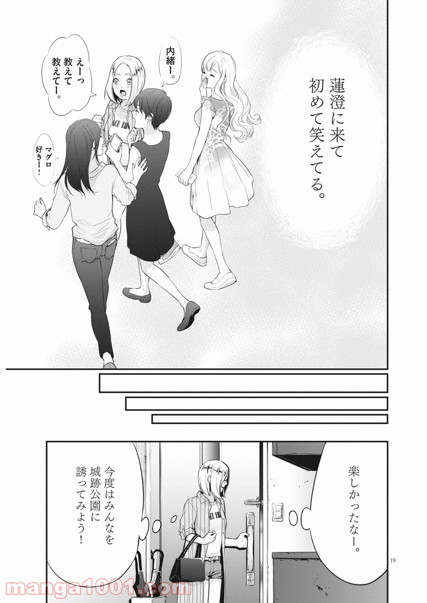 P19