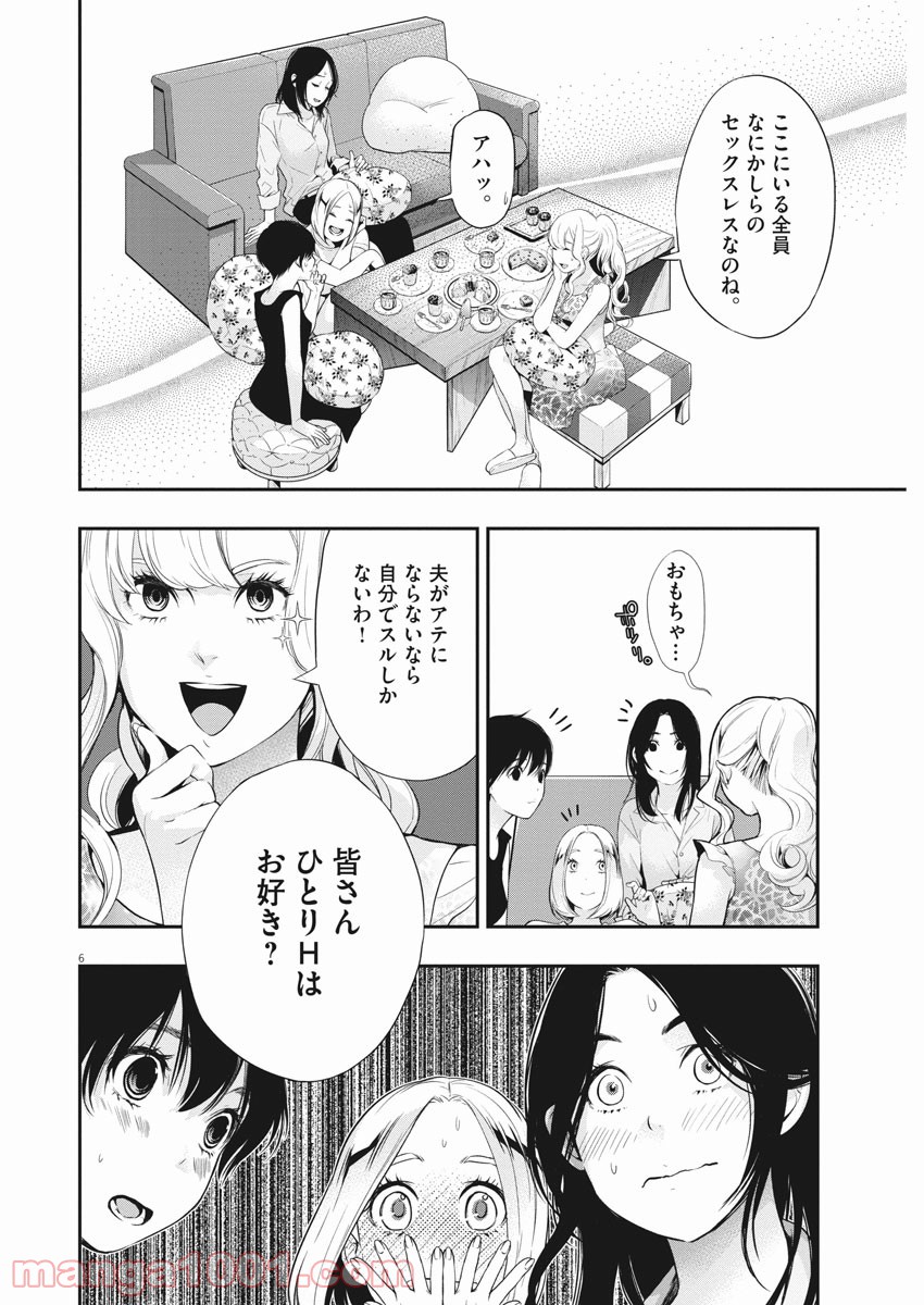 P6