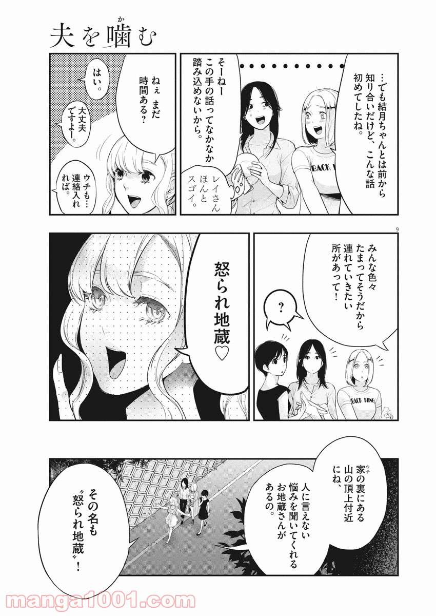 P9