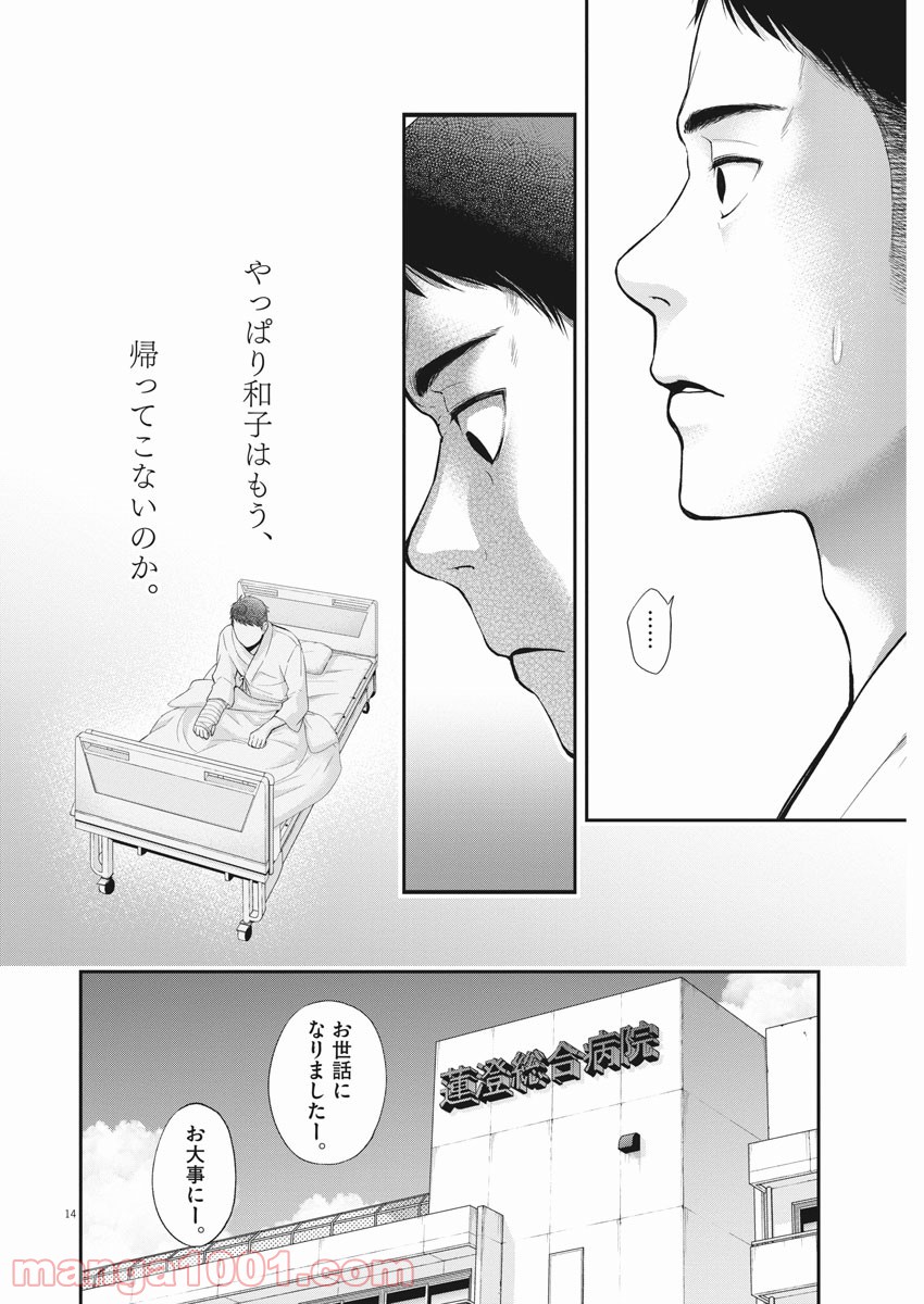 P15
