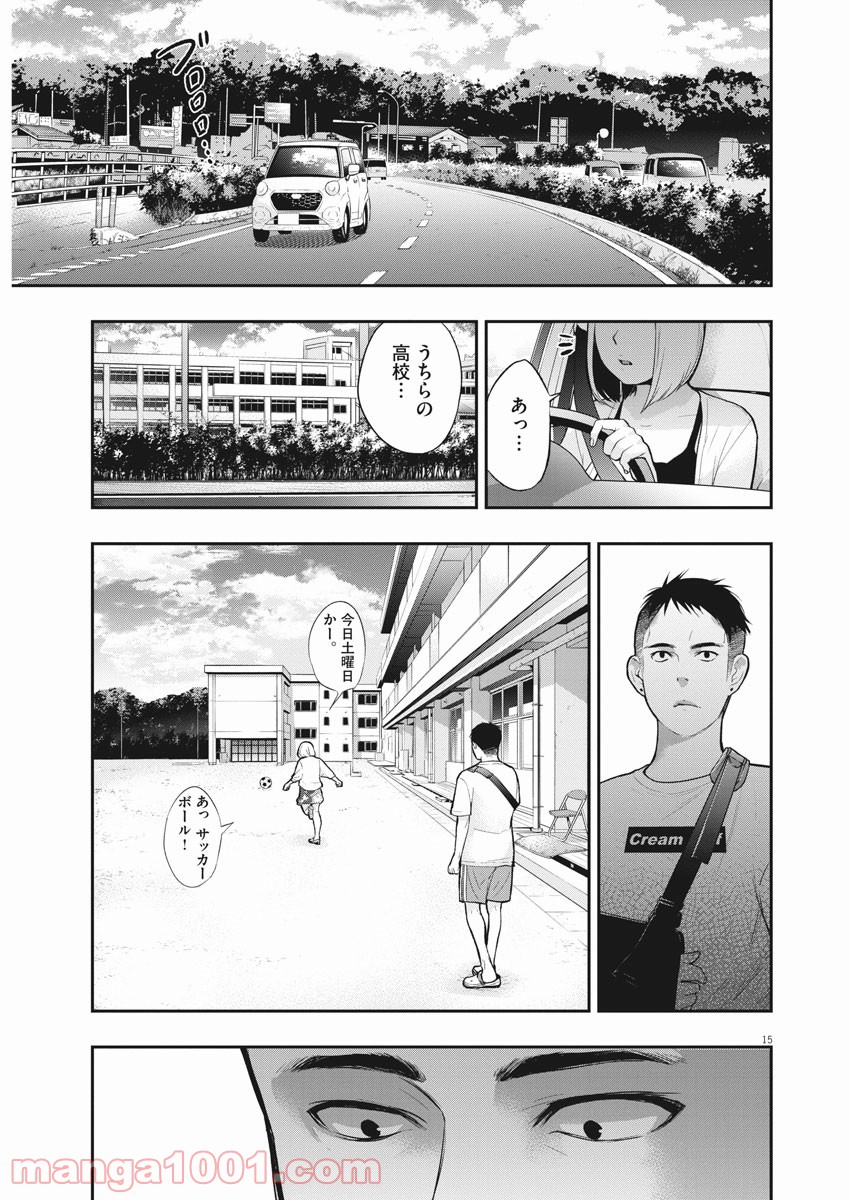 P16