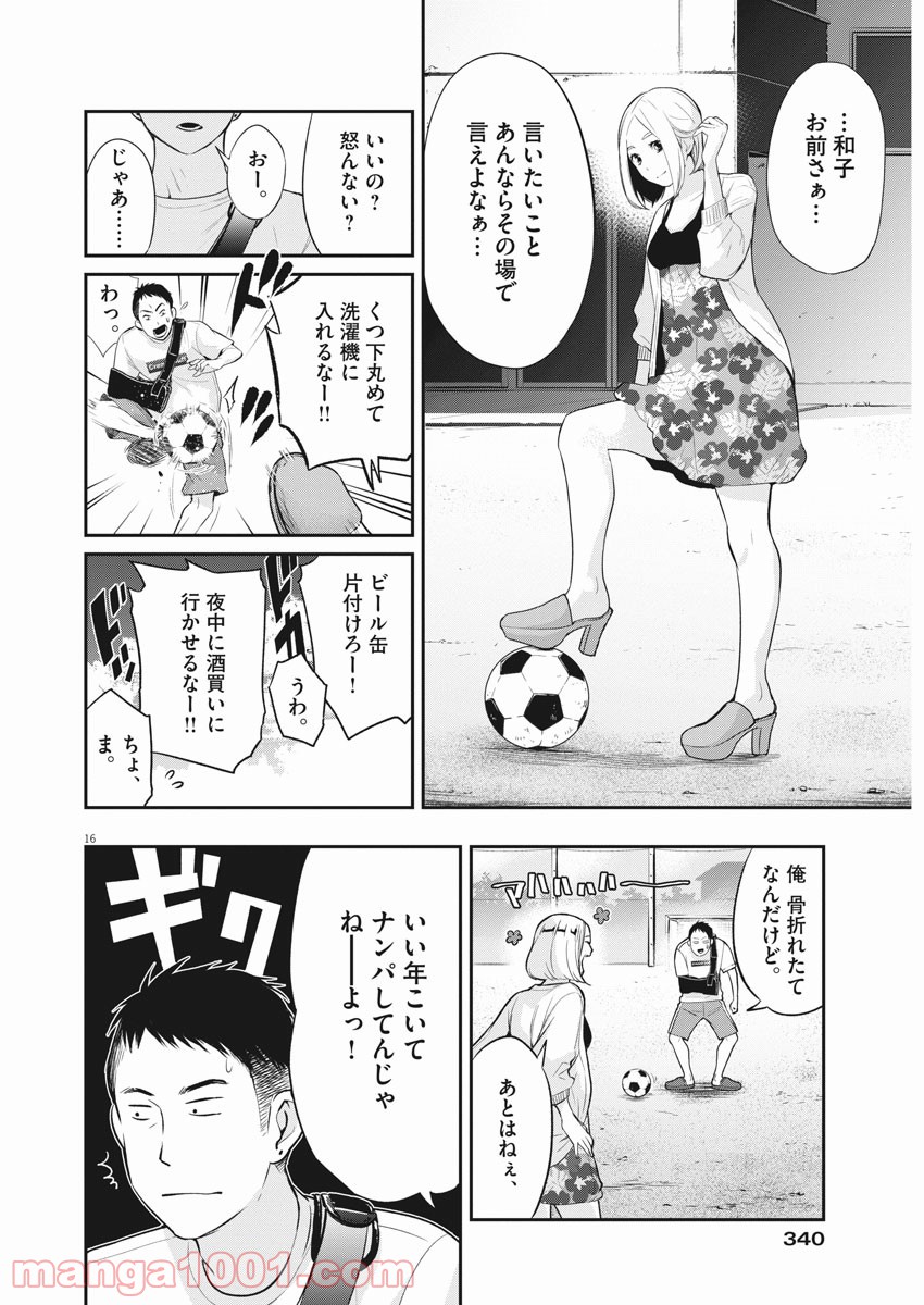 P17
