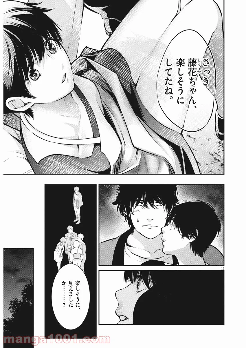 P15